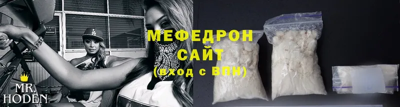 blacksprut рабочий сайт  Волхов  МЯУ-МЯУ mephedrone  закладка 